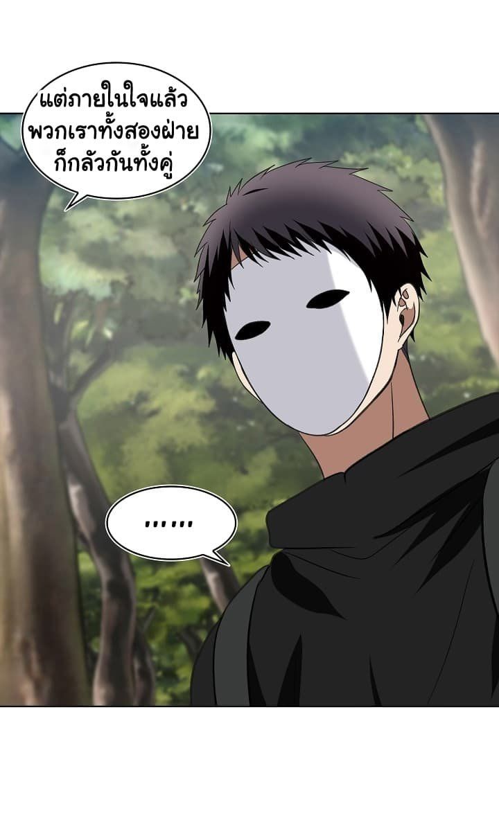 Ranker Who Lives A Second Time ตอนที่ 19 56