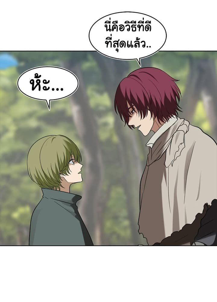 Ranker Who Lives A Second Time ตอนที่ 19 68