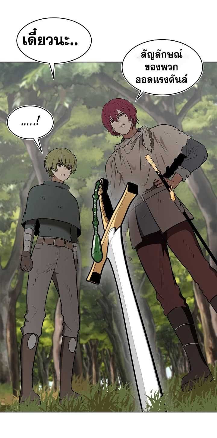 Ranker Who Lives A Second Time ตอนที่ 20 4