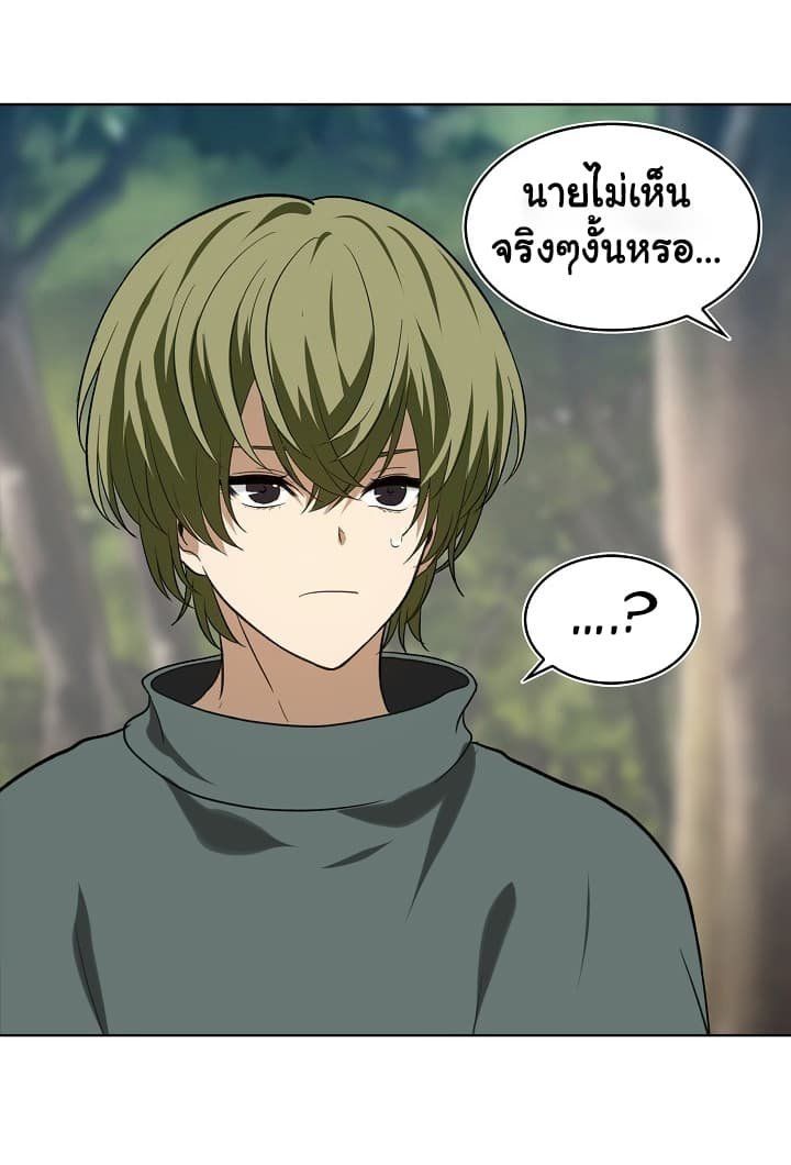 Ranker Who Lives A Second Time ตอนที่ 19 69