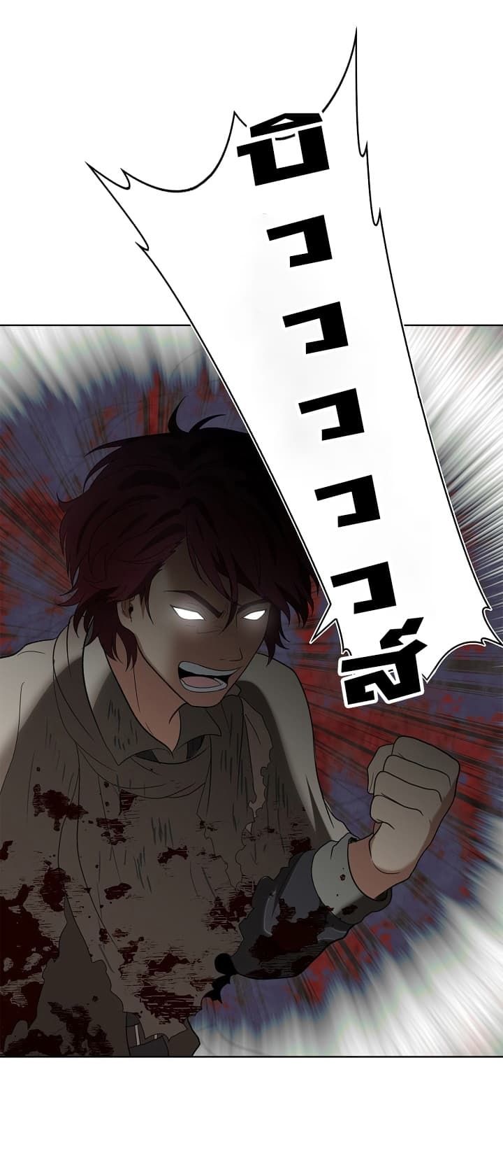 Ranker Who Lives A Second Time ตอนที่ 20 50