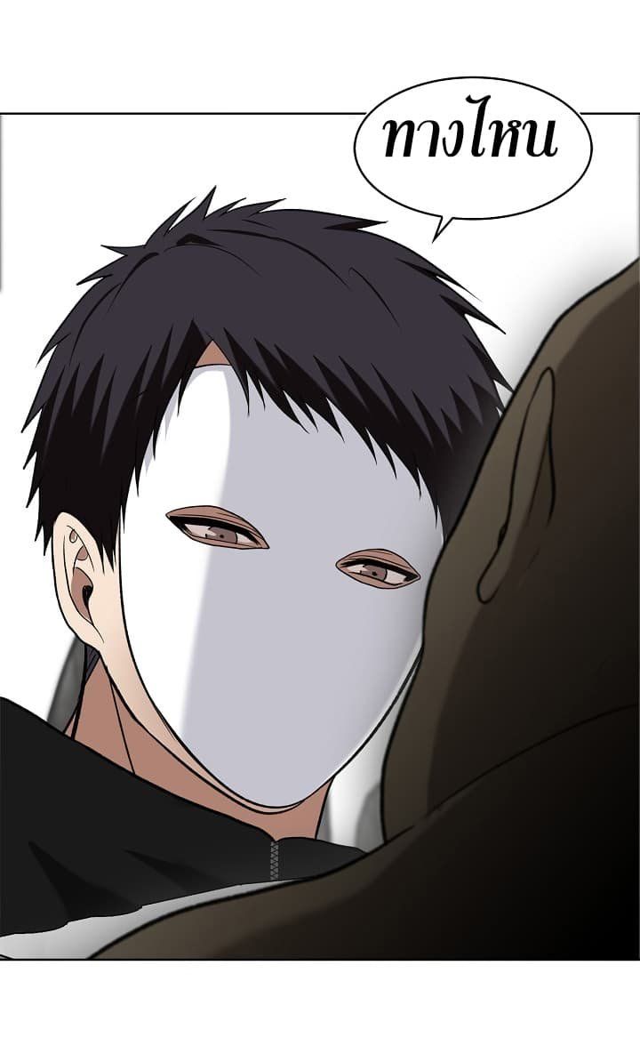 Ranker Who Lives A Second Time ตอนที่ 20 64