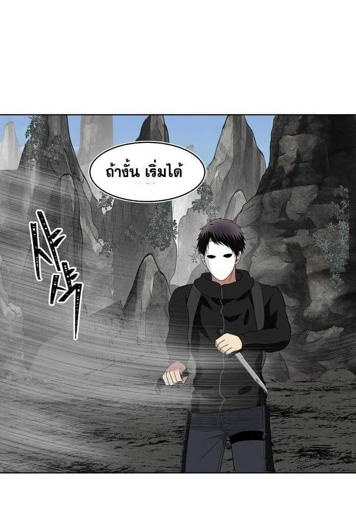 Ranker Who Lives A Second Time ตอนที่ 21 25
