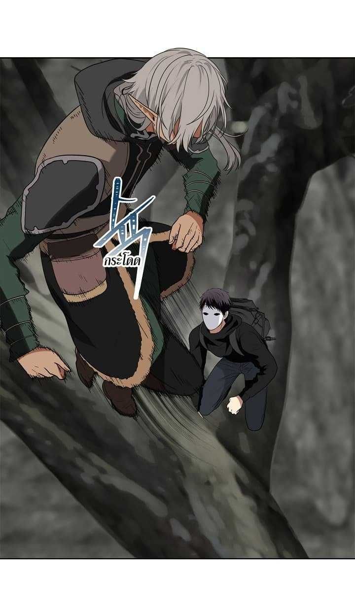 Ranker Who Lives A Second Time ตอนที่ 21 39