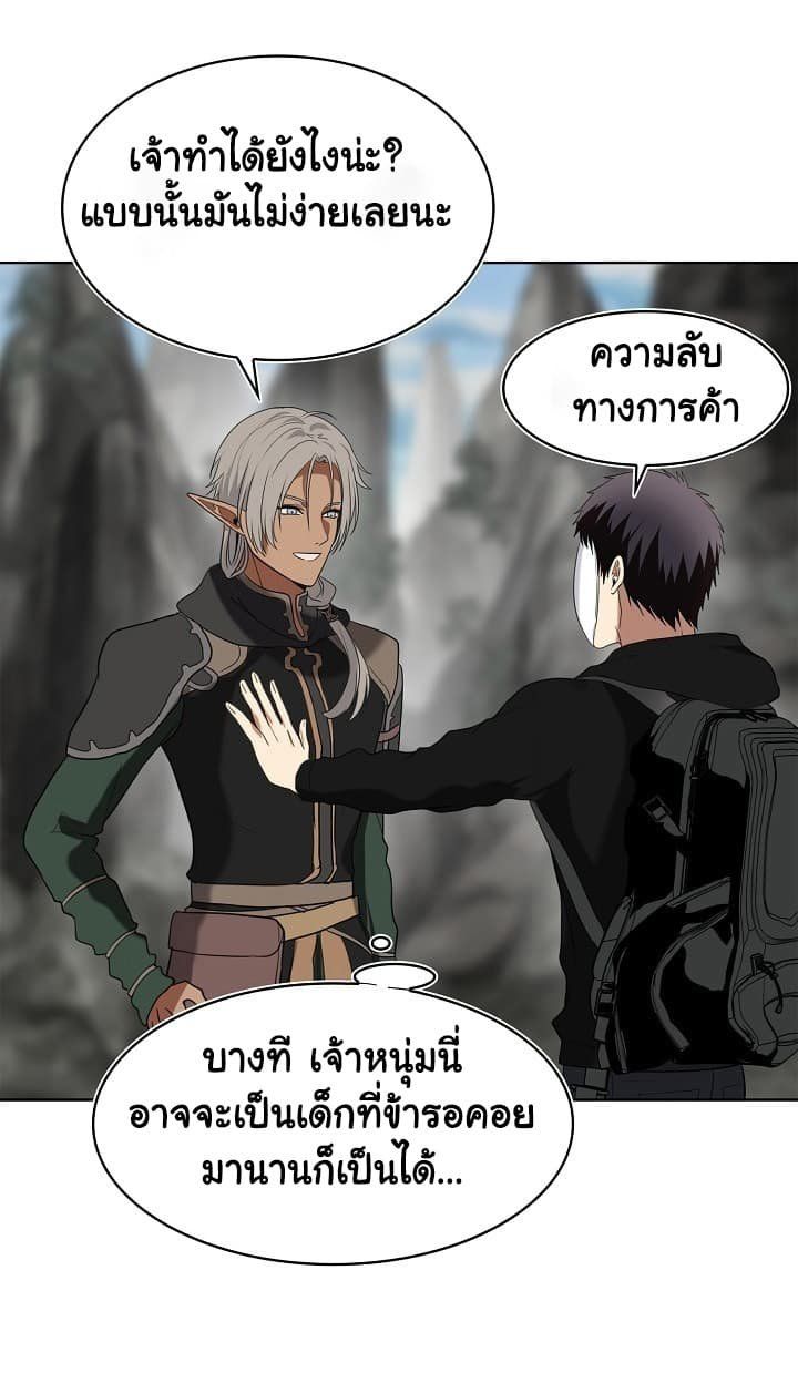 Ranker Who Lives A Second Time ตอนที่ 21 46