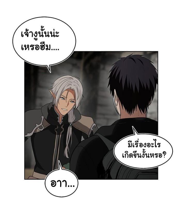 Ranker Who Lives A Second Time ตอนที่ 21 63