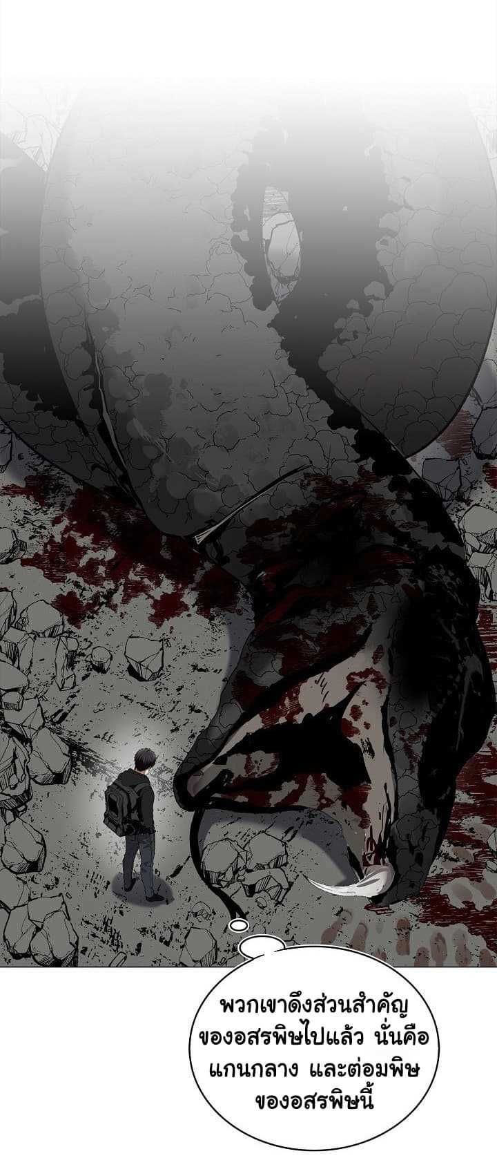 Ranker Who Lives A Second Time ตอนที่ 22 3