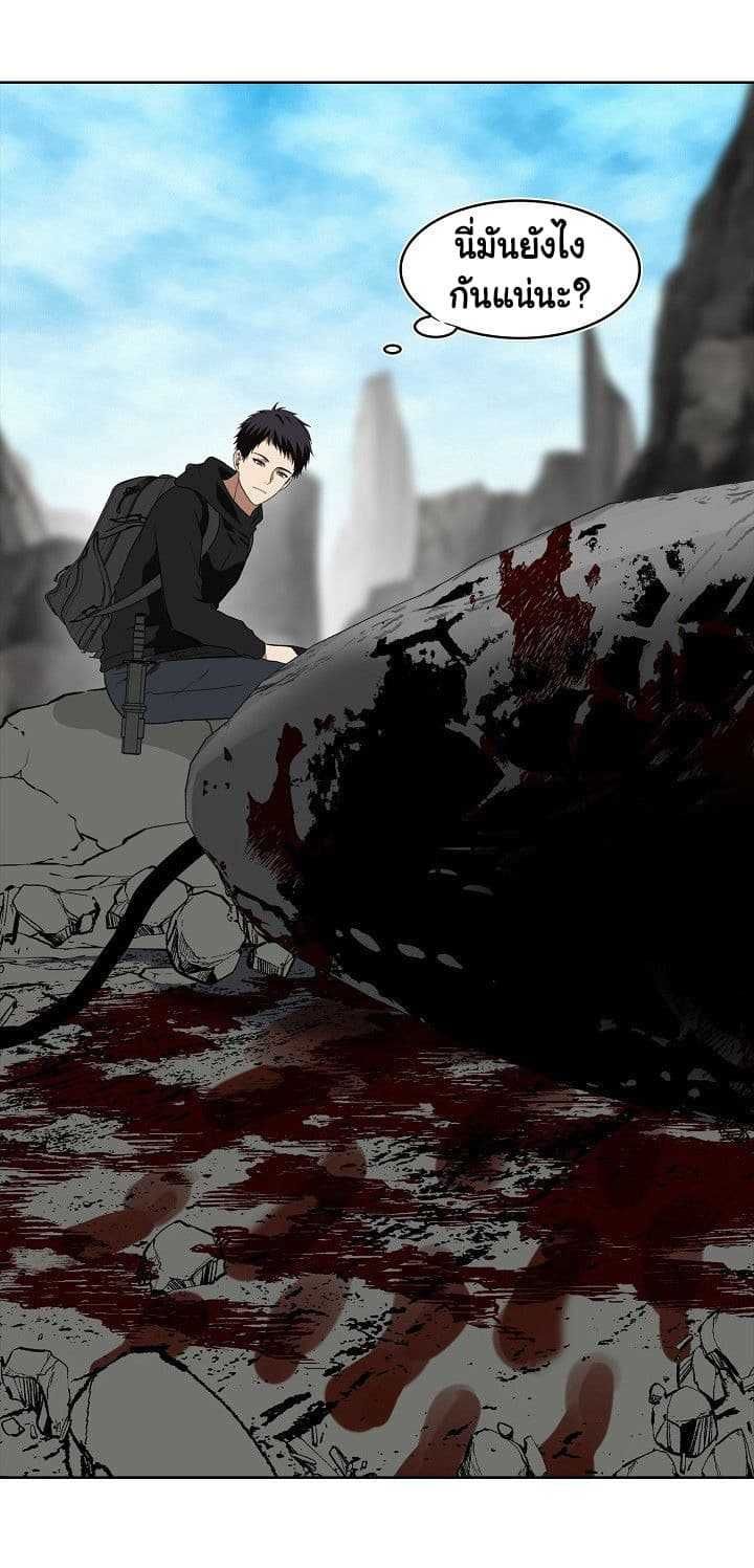 Ranker Who Lives A Second Time ตอนที่ 22 10