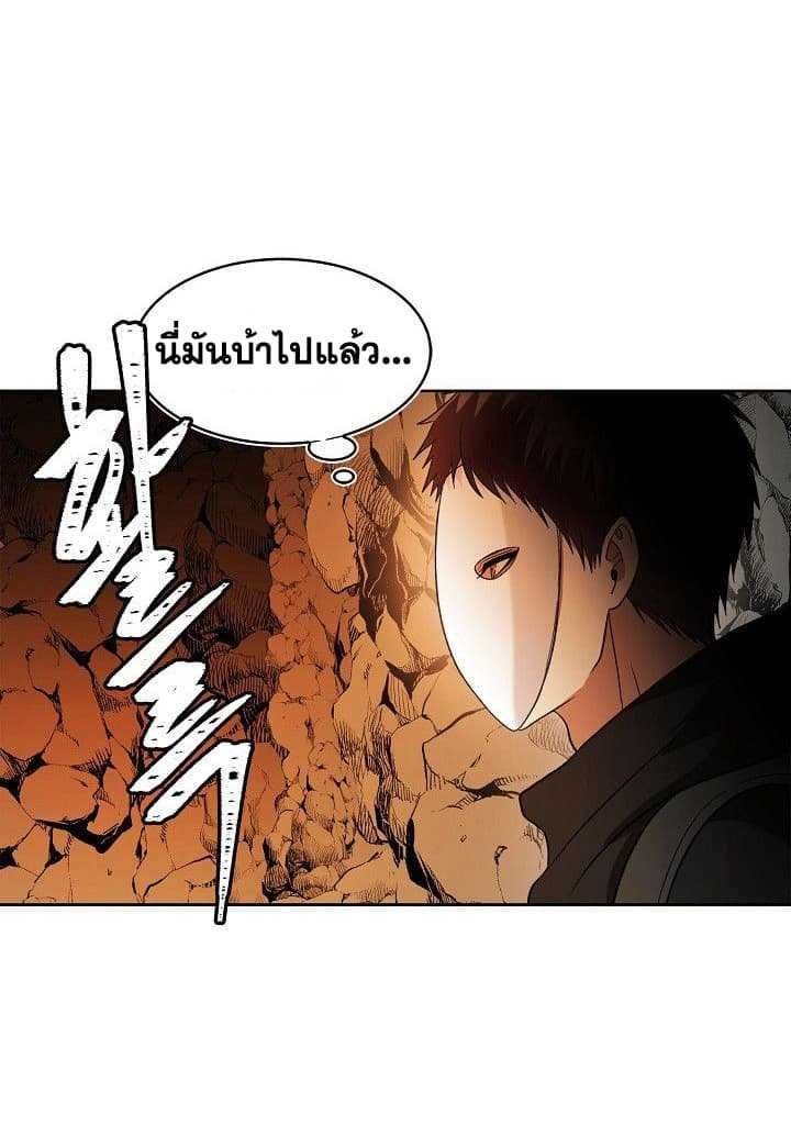 Ranker Who Lives A Second Time ตอนที่ 22 35