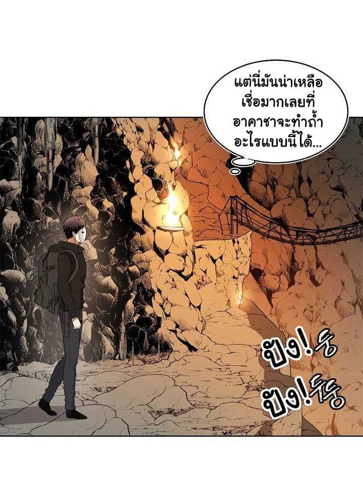 Ranker Who Lives A Second Time ตอนที่ 22 29