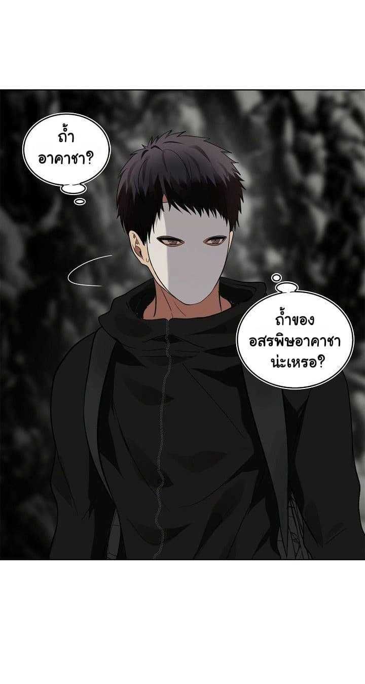 Ranker Who Lives A Second Time ตอนที่ 22 27
