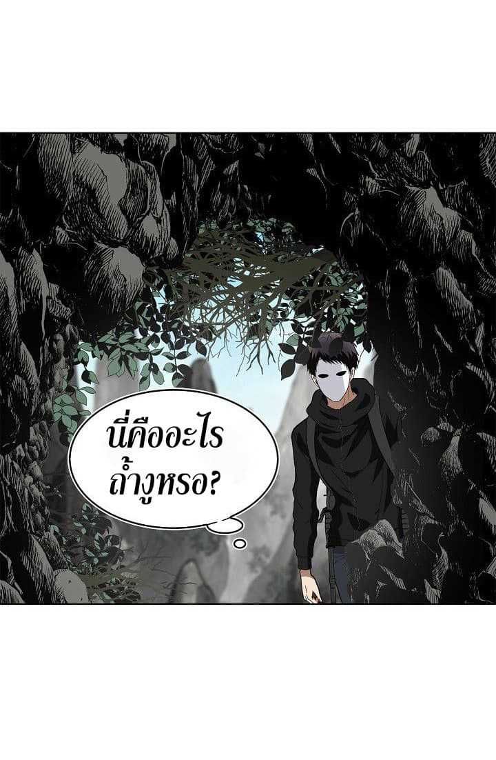 Ranker Who Lives A Second Time ตอนที่ 22 25