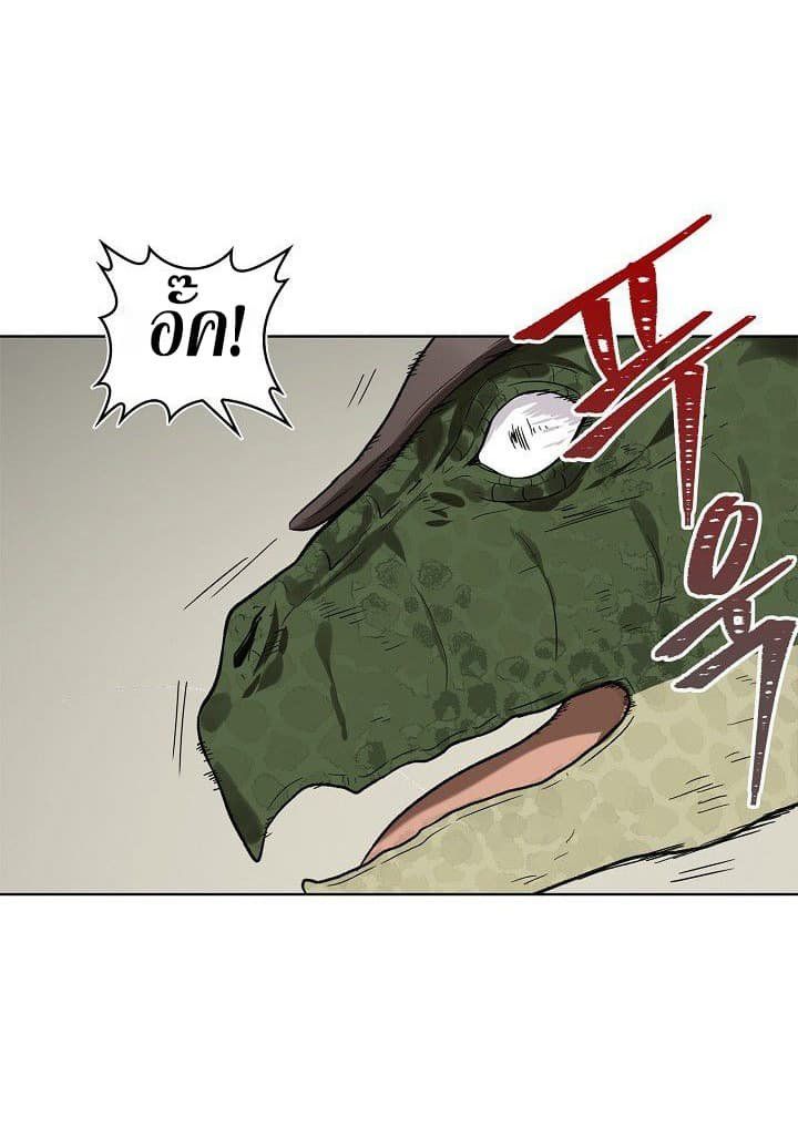 Ranker Who Lives A Second Time ตอนที่ 22 49