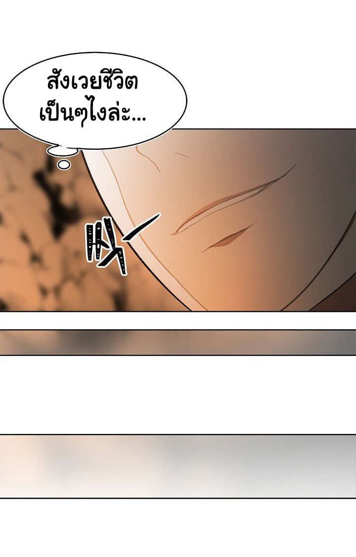 Ranker Who Lives A Second Time ตอนที่ 22 45