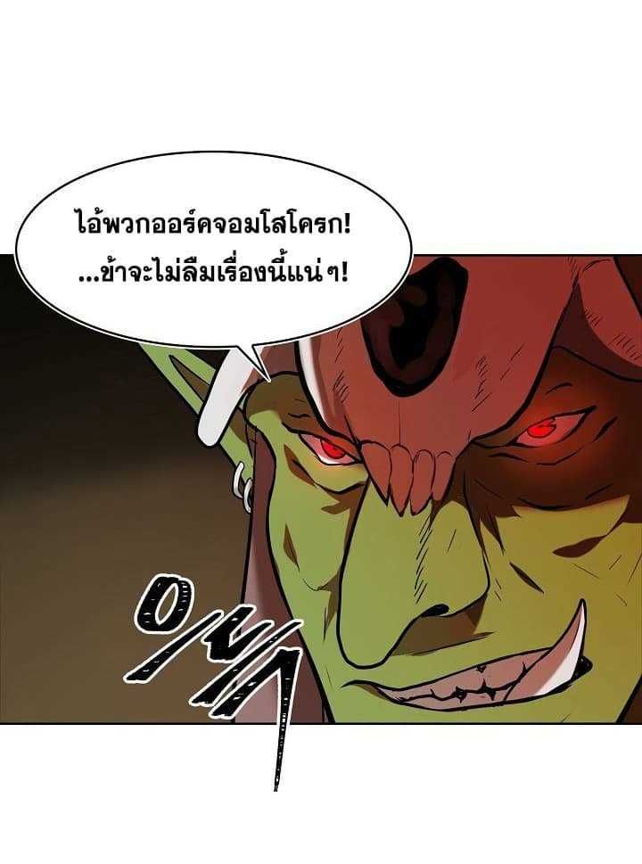 Ranker Who Lives A Second Time ตอนที่ 23 11