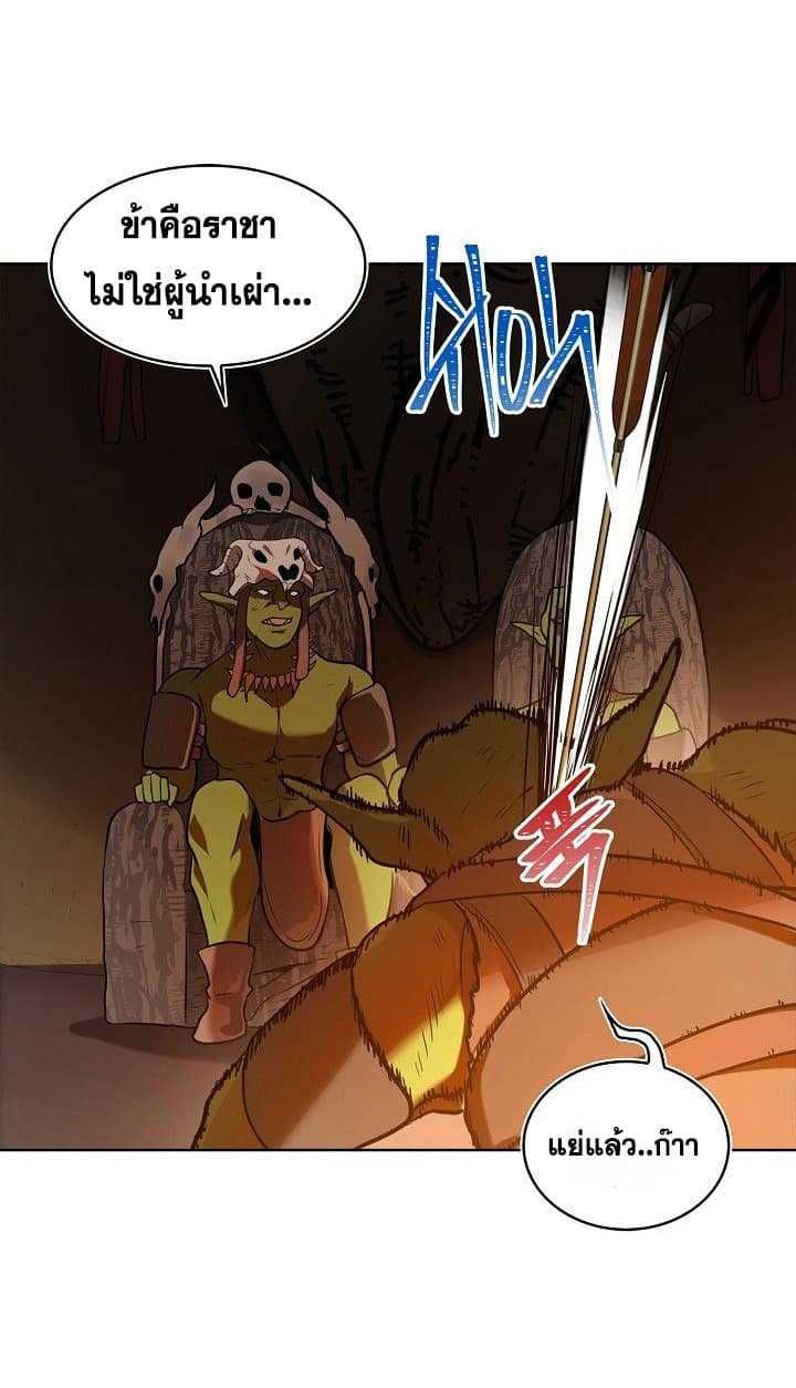 Ranker Who Lives A Second Time ตอนที่ 23 9