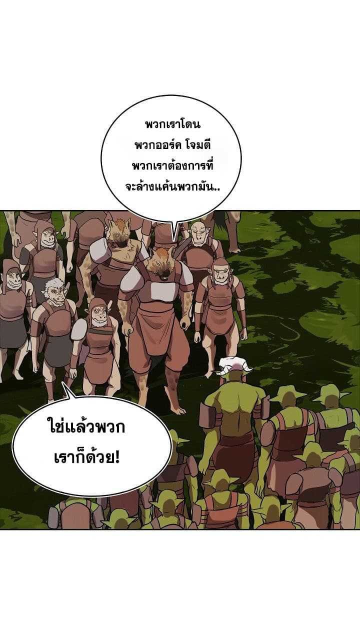 Ranker Who Lives A Second Time ตอนที่ 23 15