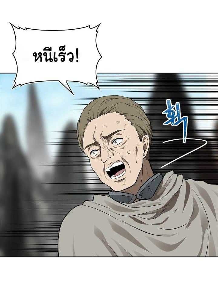 Ranker Who Lives A Second Time ตอนที่ 23 38