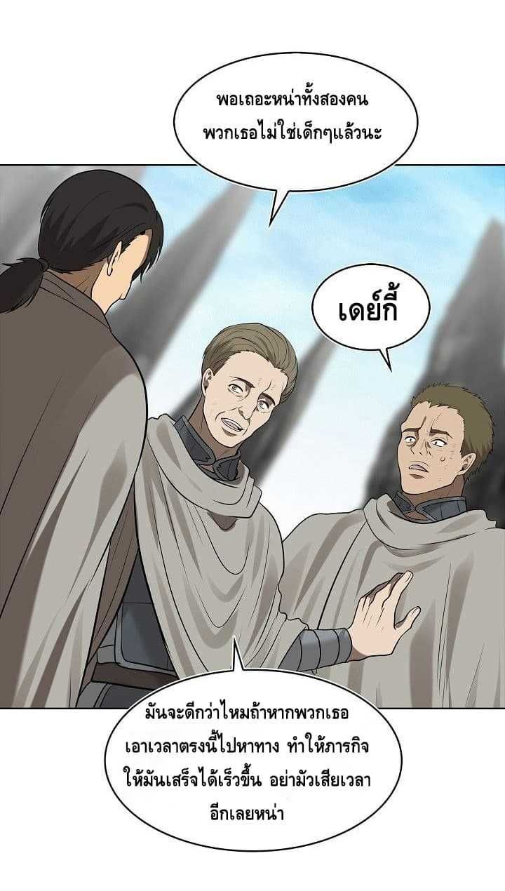 Ranker Who Lives A Second Time ตอนที่ 23 29