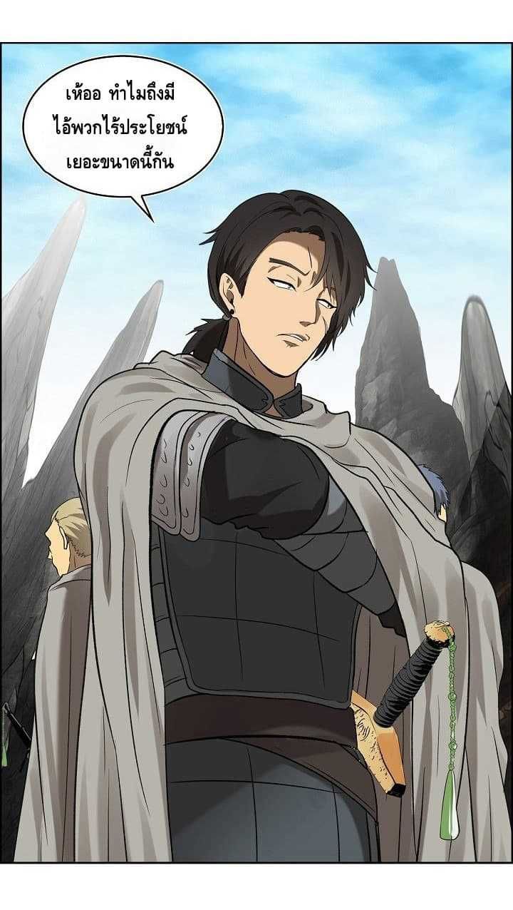 Ranker Who Lives A Second Time ตอนที่ 23 25