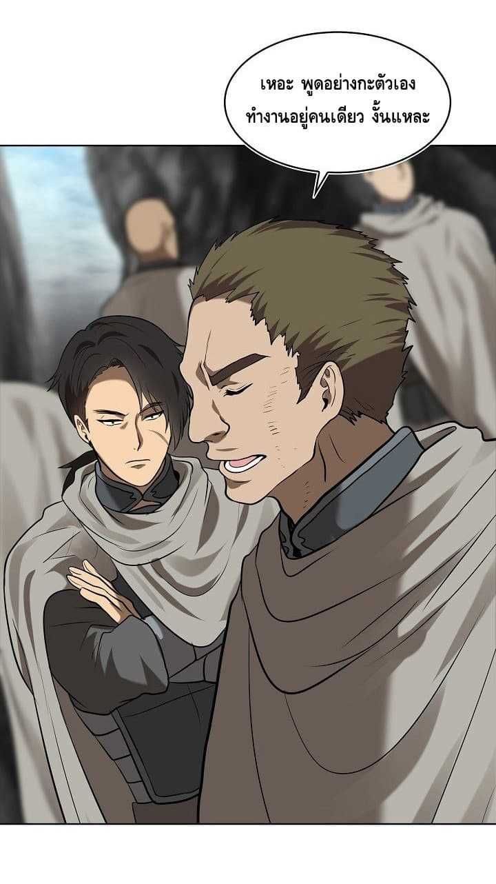 Ranker Who Lives A Second Time ตอนที่ 23 26