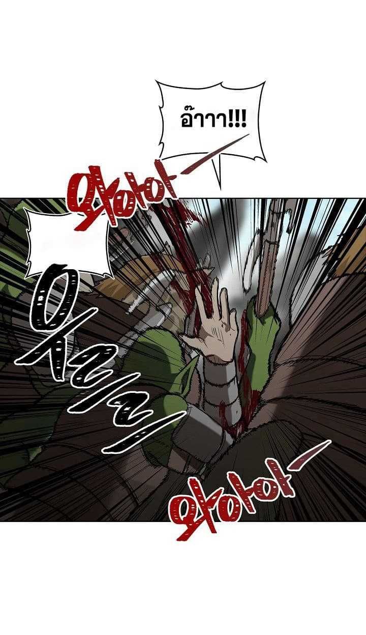 Ranker Who Lives A Second Time ตอนที่ 23 40