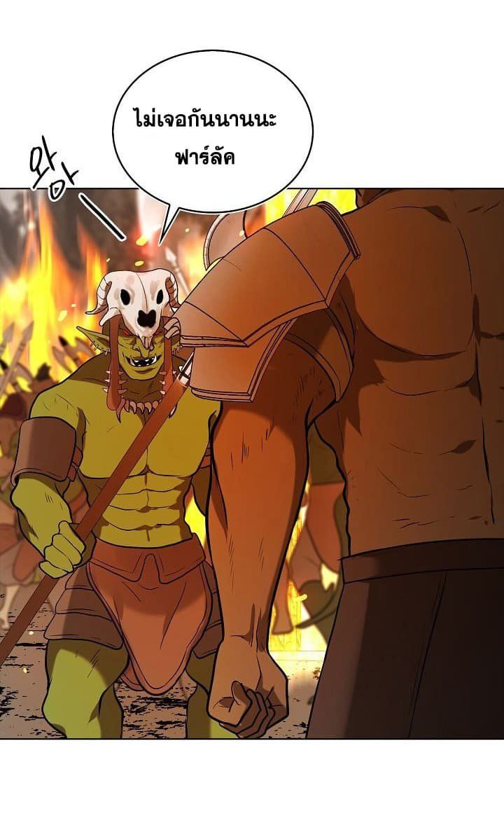 Ranker Who Lives A Second Time ตอนที่ 23 61