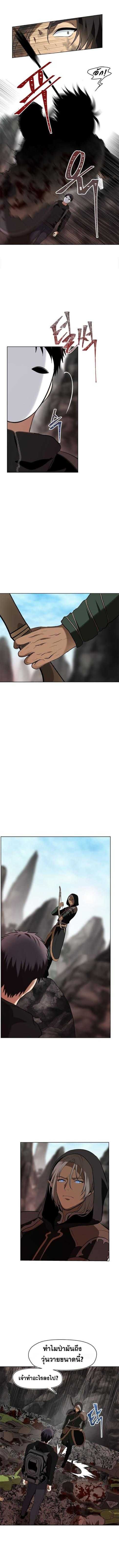 Ranker Who Lives A Second Time ตอนที่ 26 8