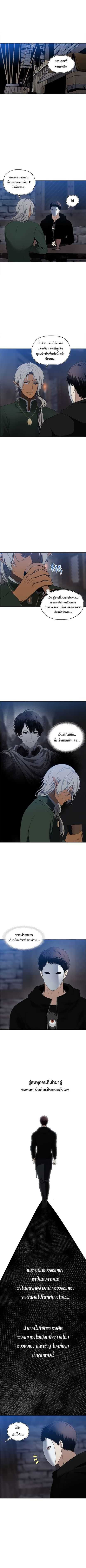 Ranker Who Lives A Second Time ตอนที่ 28 3