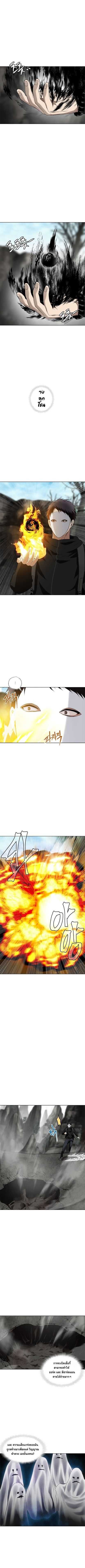 Ranker Who Lives A Second Time ตอนที่ 27 9