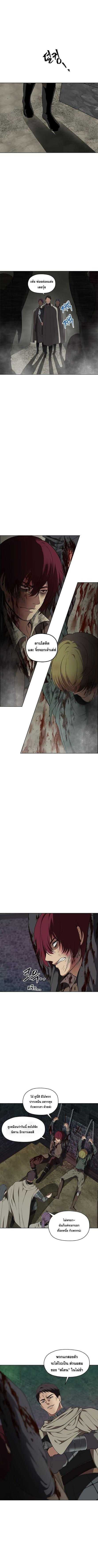 Ranker Who Lives A Second Time ตอนที่ 29 5