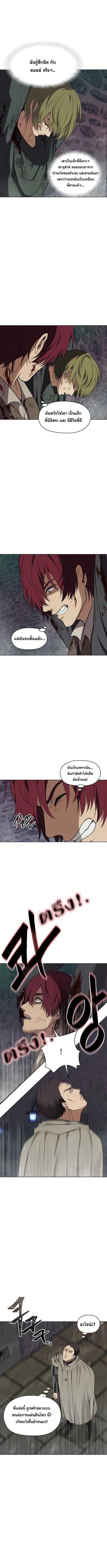 Ranker Who Lives A Second Time ตอนที่ 29 7