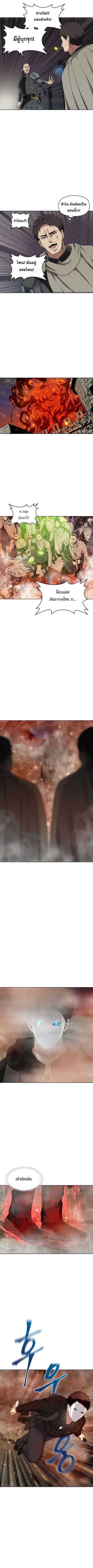 Ranker Who Lives A Second Time ตอนที่ 29 8