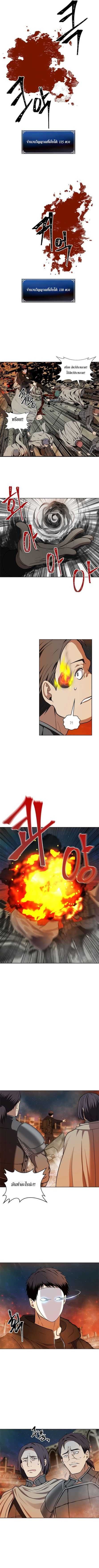 Ranker Who Lives A Second Time ตอนที่ 29 10