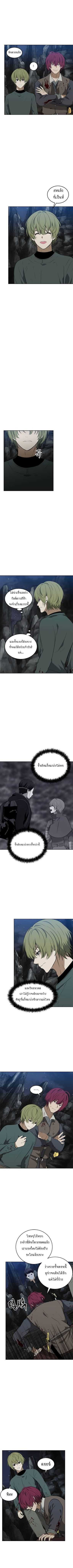 Ranker Who Lives A Second Time ตอนที่ 32 10