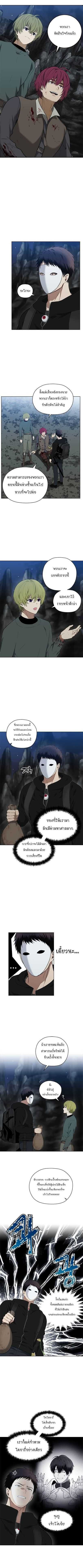 Ranker Who Lives A Second Time ตอนที่ 33 2