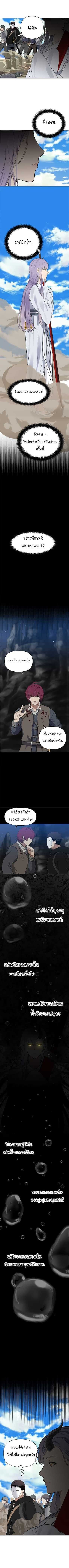Ranker Who Lives A Second Time ตอนที่ 34 5