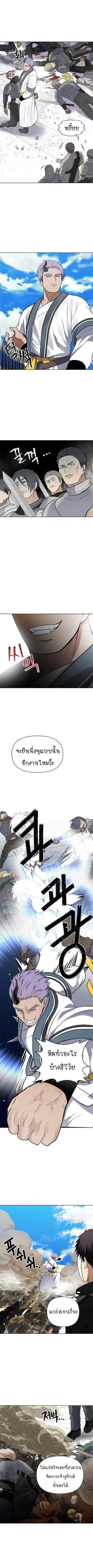 Ranker Who Lives A Second Time ตอนที่ 34 4