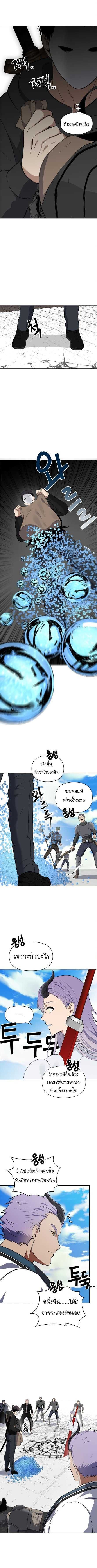 Ranker Who Lives A Second Time ตอนที่ 34 7