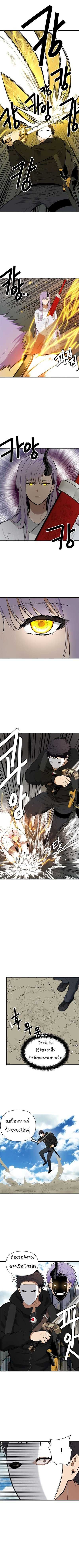 Ranker Who Lives A Second Time ตอนที่ 36 3