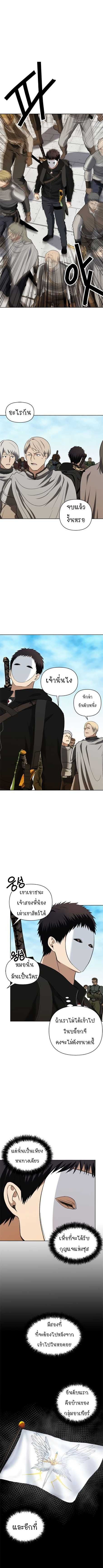 Ranker Who Lives A Second Time ตอนที่ 37 6