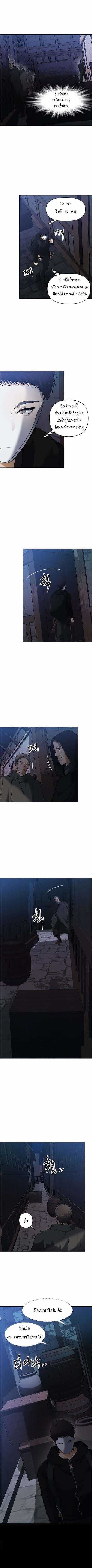 Ranker Who Lives A Second Time ตอนที่ 40 3