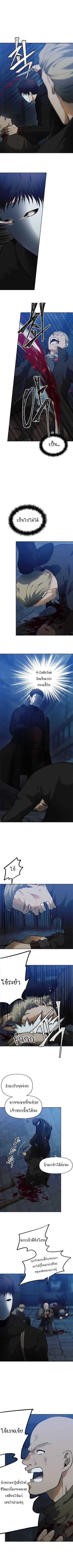 Ranker Who Lives A Second Time ตอนที่ 41 9