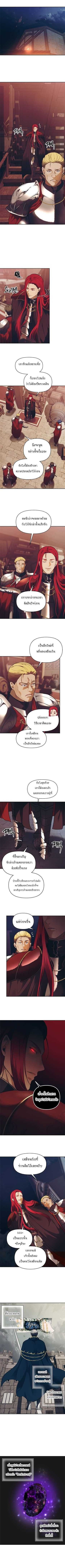 Ranker Who Lives A Second Time ตอนที่ 46 1