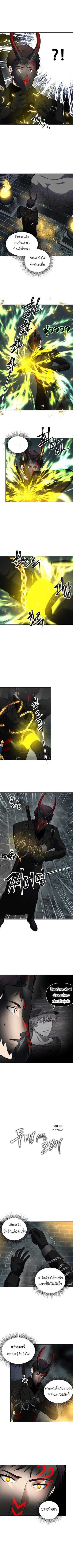 Ranker Who Lives A Second Time ตอนที่ 50 4