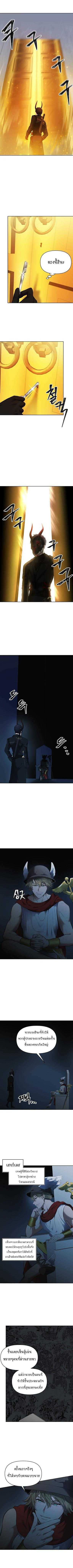 Ranker Who Lives A Second Time ตอนที่ 49 5