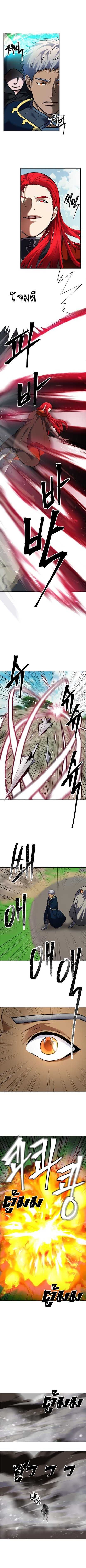 Ranker Who Lives A Second Time ตอนที่ 51 4