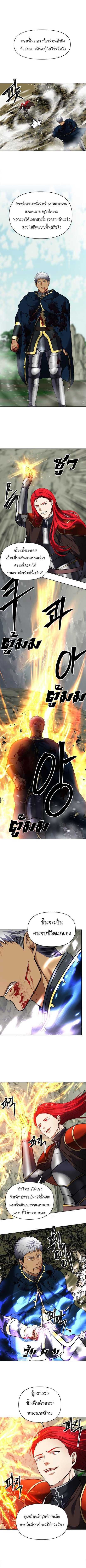 Ranker Who Lives A Second Time ตอนที่ 51 6