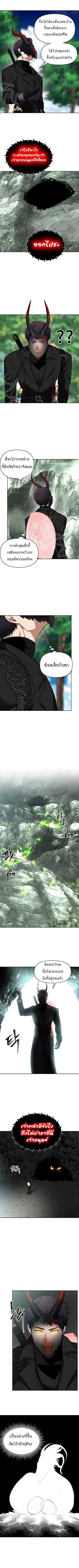 Ranker Who Lives A Second Time ตอนที่ 52 5