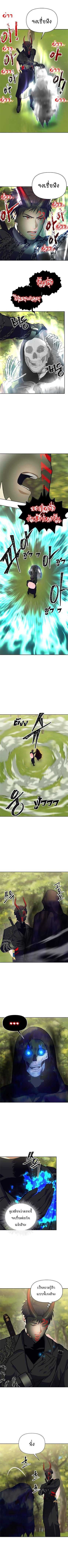 Ranker Who Lives A Second Time ตอนที่ 53 7